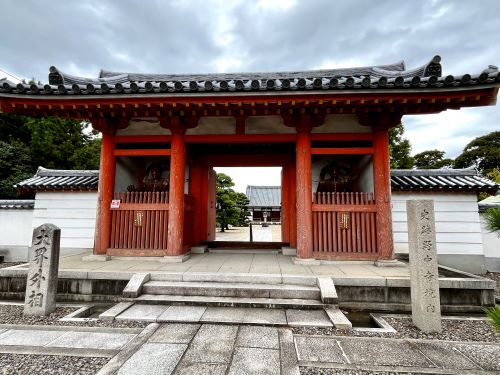 大阪府　羽曳野市　野中寺　御朱印