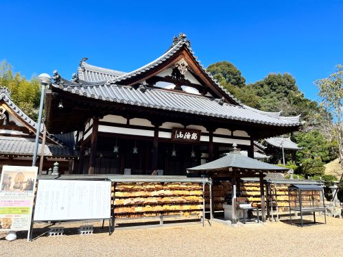 奈良県　桜井市　安倍文珠院　御朱印