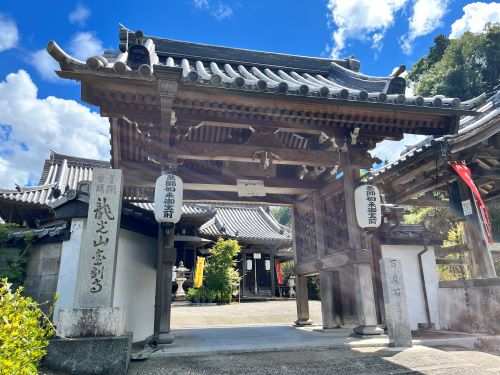 和歌山県　海草郡紀美野町　釜瀧薬師金剛寺　御朱印