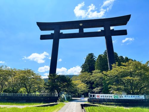 和歌山県　田辺市　熊野本宮大社　御朱印